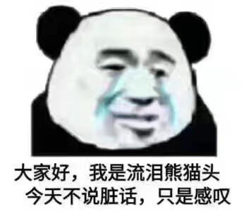 7月22日热门表情包原图合集来啦