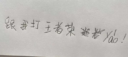 这款带小学生字体的表情包，斗图又有那味儿了