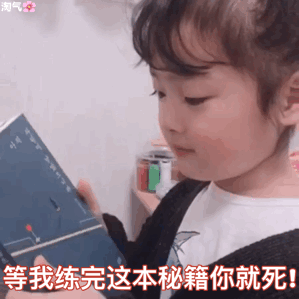 权律二最新动态表情包第十弹来啦