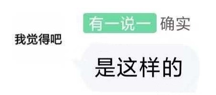 套娃表情包第二弹来啦
