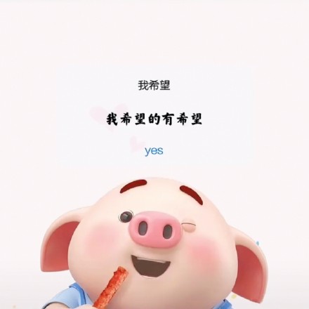 当下超火的朋友圈背景图合集