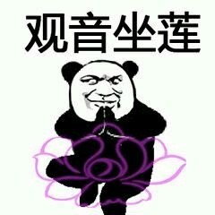 武功秘籍表情包来啦，斗图直接出招