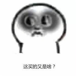 月底了我的钱去哪了？