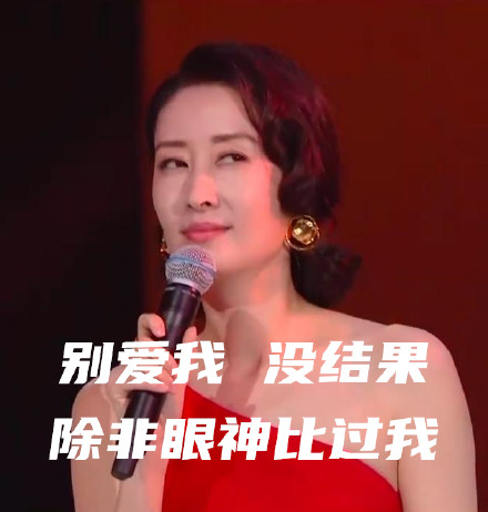 刘敏涛专属表情包合集来了