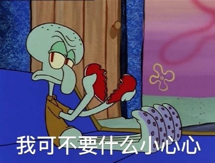 聊天必备！这套小心心表情包太适合斗图啦