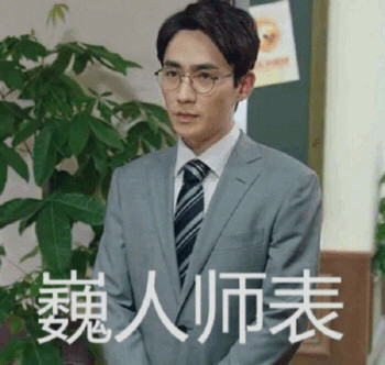 《镇魂》相关表情包合集来啦 追剧党斗图必备