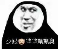 聊天斗图不用愁！这套熊猫头表情包直接封神