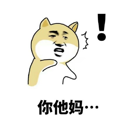 聊天斗图必备！小黄狗装逼表情包合集