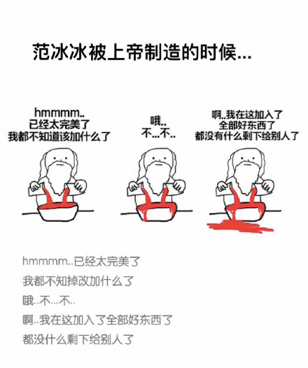 你的爱豆被上帝打造时，到底发生了什么？