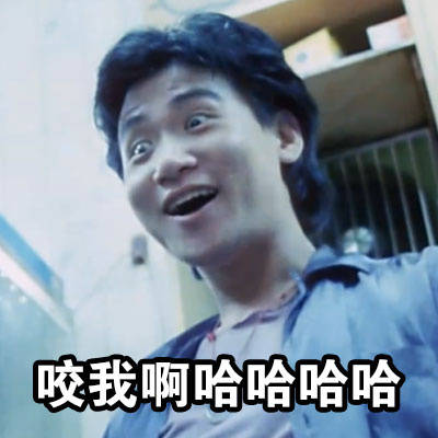 张学友求蚊子别叮他了！这套表情包火了