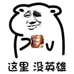 坏坏心里系列表情包上新，主打“这里空空的”主题