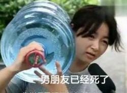 女生霸气扛水放话：我不需要男朋友