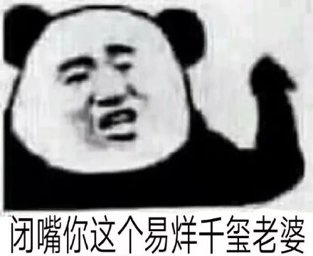 易烊千玺的粉丝看过来！专属表情包合集来啦