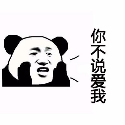 抖音热曲《我们一起学猪叫》配套表情包来啦