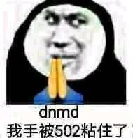 阴阳怪气又好笑！希望人没事/有事/出事这套表情包火了