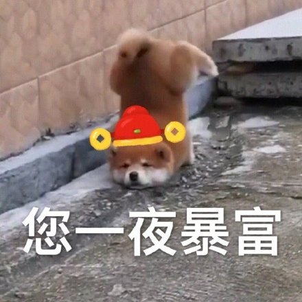 过年拜年不用愁！这套表情包帮你轻松拿捏场面