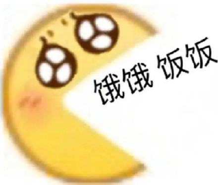 聊天斗图必备！张口小黄脸表情包合集