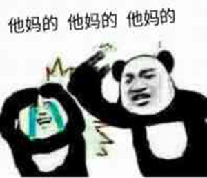 熊猫人喊你打不着！这套斗图表情包太会躲了