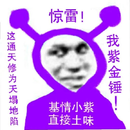 小黑和他的小伙伴沙雕表情包来啦，斗图党速存