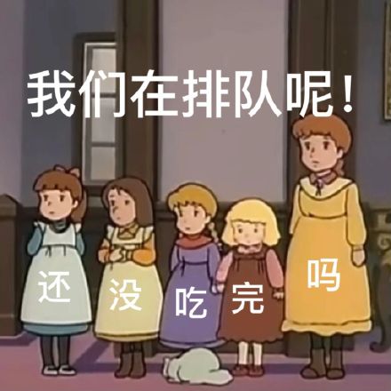 莎拉公主AirDrop表情包合集来啦