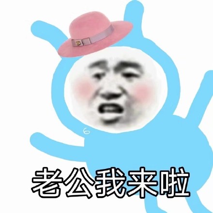 聊天斗图必备！这套熊猫头表情包太好用了