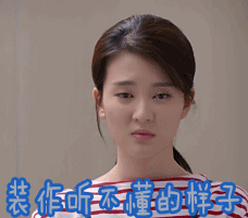 追剧党速存！《欢乐颂》系列最新斗图表情包来了