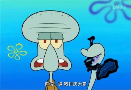 打工人专属嘴替！章鱼哥表情包火了