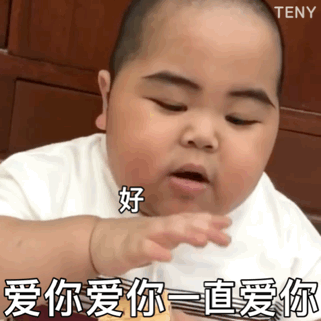 Tatan敷衍表情包合集