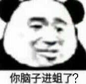 聊天斗图不用愁！这套熊猫头表情包直接封神