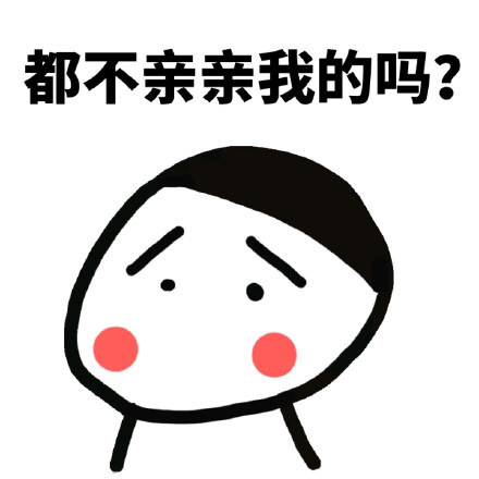 聊天斗图不用愁！这里的搞笑表情包直接用