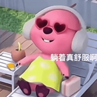 loopy小海狸表情包合集来啦