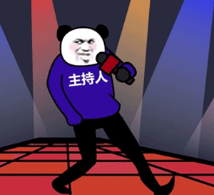 B站UP主阿幕降临又出新活！熊猫头人士表情包第二弹来啦