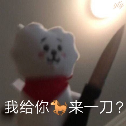 RJ表情包合集来了 斗图必备表情包库