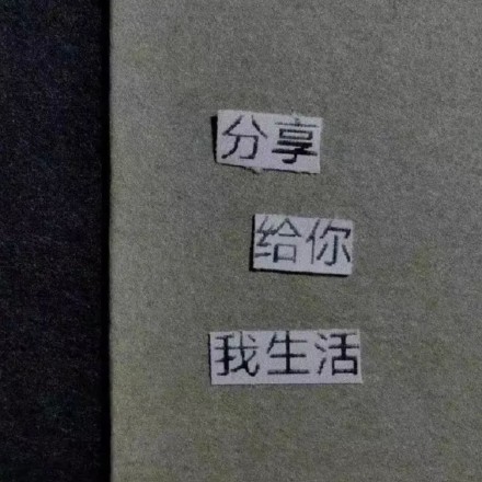 朋友圈背景图合集来啦，换背景不用愁