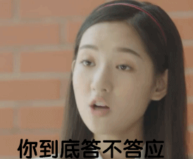 《夏至未至》程七七专属动图表情包合集