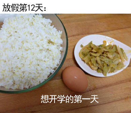 放假回家的我，状态简直和这套表情包一模一样