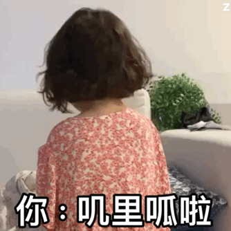 罗熙专属动态GIF表情包合集