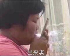 快喊朋友开车来接！这套「出来载我去浪」表情包太适合约局了