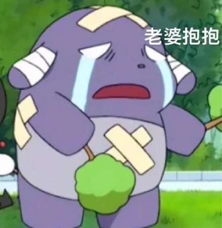 奇幻魔法melody表情包来啦，斗图又有新素材啦