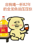 救命！这个82年雪碧表情包火了，还能换各种饮料