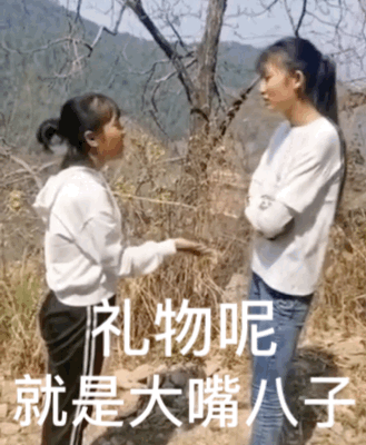 聊天斗图新选择！纠纠姐表情包合集来啦