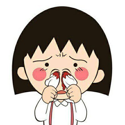 超萌流鼻血表情包合集
