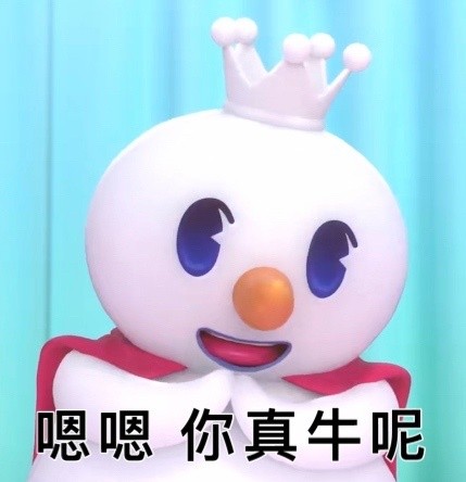 蜜雪冰城专属表情包合集来啦