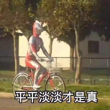 奥特曼表情包合集来了 斗图用得上的都在这