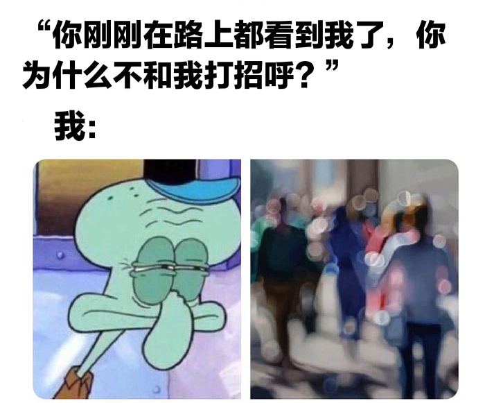 近视眼的痛，谁懂啊！