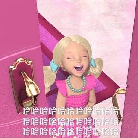 芭比娃娃表情包第十五弹来啦