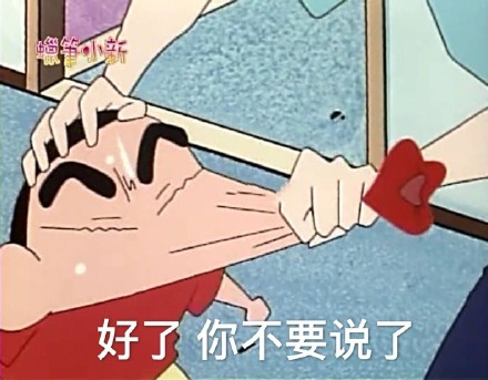 整理好了！斗图党速来收这批精选表情包