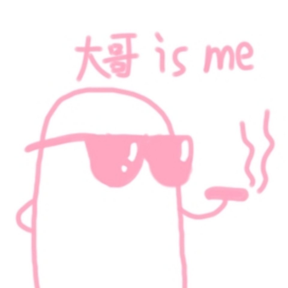 软萌粉调表情包合集