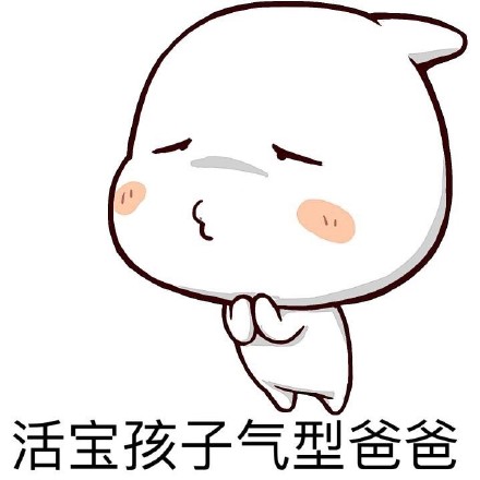 父亲节特辑：你的老爸属于哪一款？