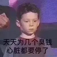 打工人离职必备！这套表情包直接把心声说透了